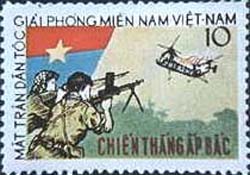 North Vietnamese Stamps, ca. 1965. Malcolm X was an outspoken opponent of American involvement in the Vietnam War; however, how these stamps were obtained, or why they were in his address book at the time of his assassination, is not known. District Attorney New York County: Case File #871-65 [Evidence Diary]. New York City Municipal Archives. Source: Schomburg Center for Research in Black Culture.